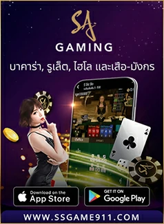 1_SA-Gaming