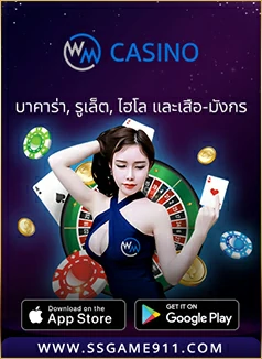 4_WM-Casino
