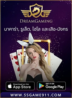 5_Dream-Gaming